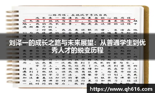 亿万28