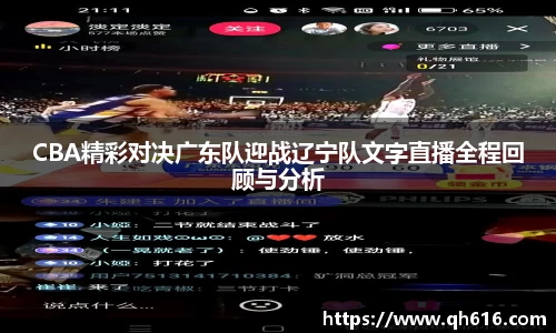 亿万28首页