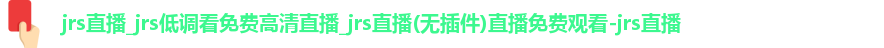 jrs